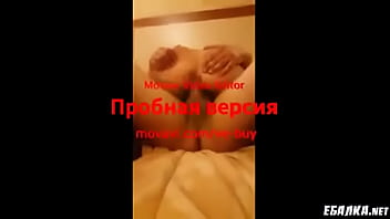 fucked in ass friend watches