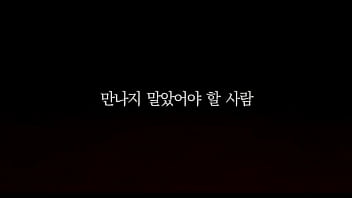 korean porn sex movies
