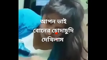 baby nanga sex bangladesh